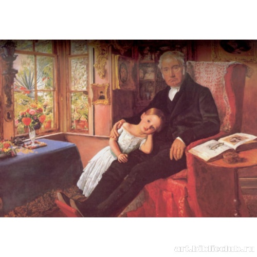 Джеймс Уайетт и его внучка Мэри