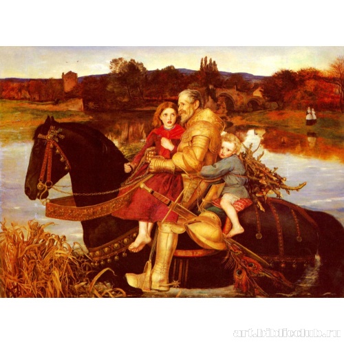 Сэр Изумбрас на переправе