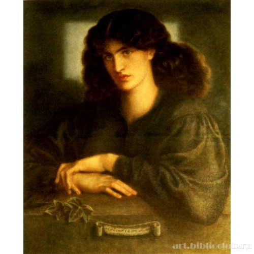 Дама Печали