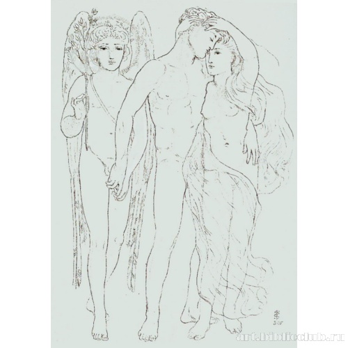 Жених, невеста и печальный Амур