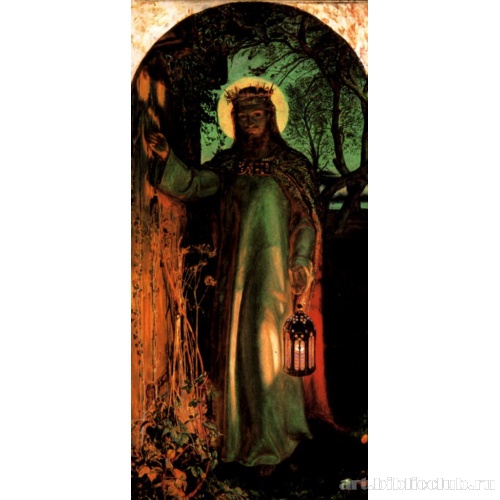 Светоч мира