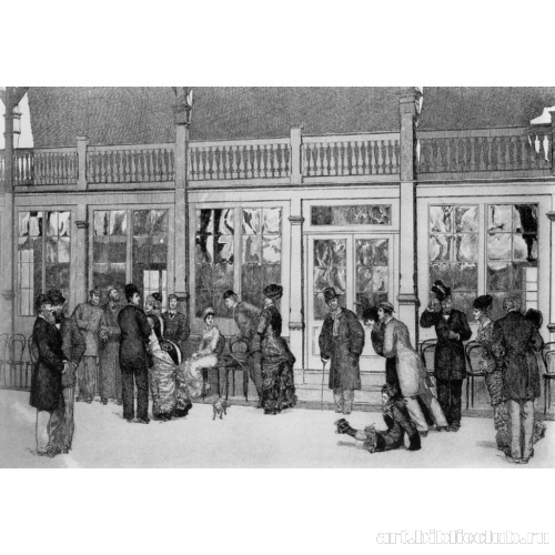 Серия «Приключения перчатки». Титульный лист