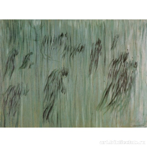 Состояния духа I: Те, что остаются