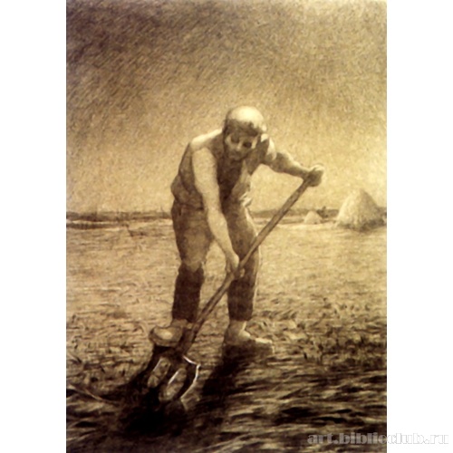 Копающий землю