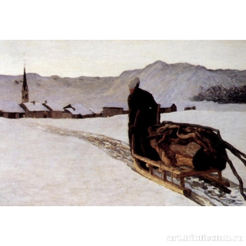 Возвращение из леса