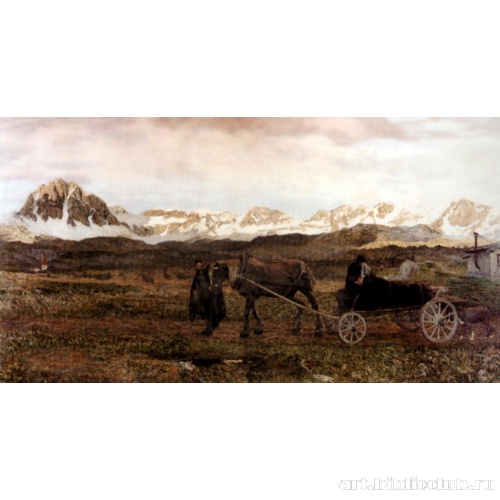 Возвращение в родную деревню