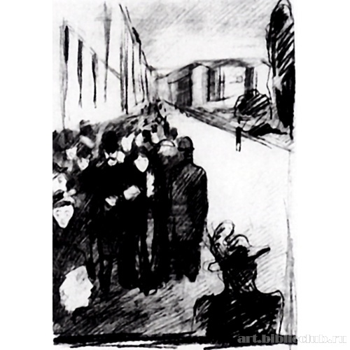 Вечер на Карл-Юханс-гате