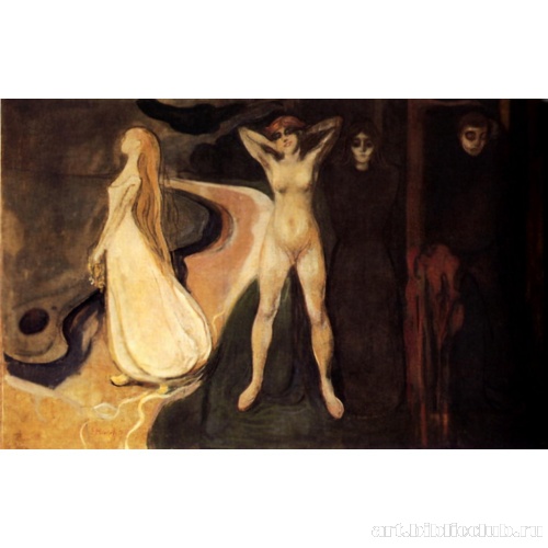 Три возраста женщины (Сфинкс)