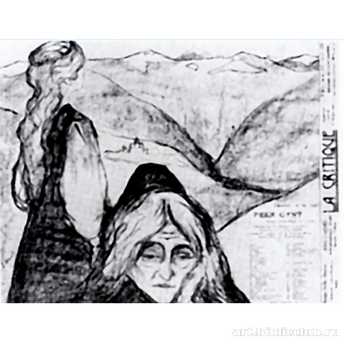 Программа парижской постановки Пер Гюнта