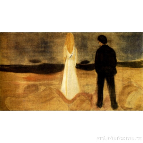 Одинокие (Летняя ночь). Из цикла «Фриз Рейнхардта»