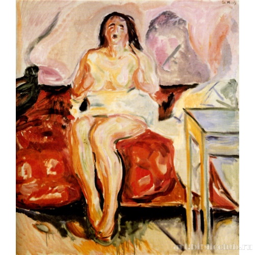 Зевающая девушка