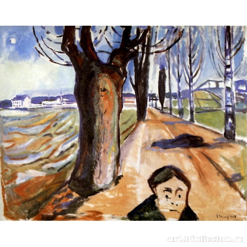 Убийца на дороге