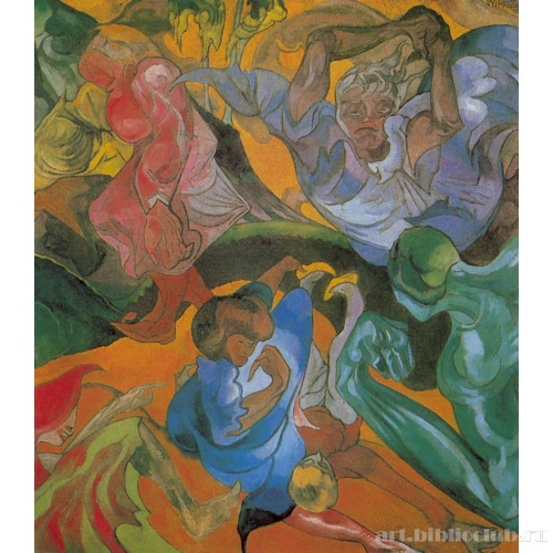 Всеобщее замешательство