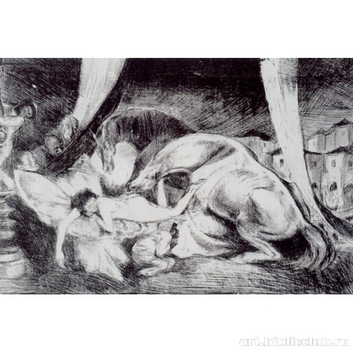 Лист из «Книги идолопоклонства». Жеребцы и евнухи