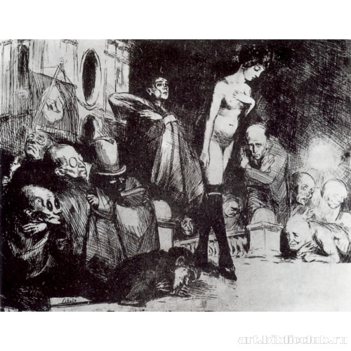 Лист из «Книги идолопоклонства». Процессия