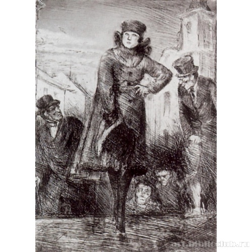 Лист из «Книги идолопоклонства». Ундула прогуливается вечером