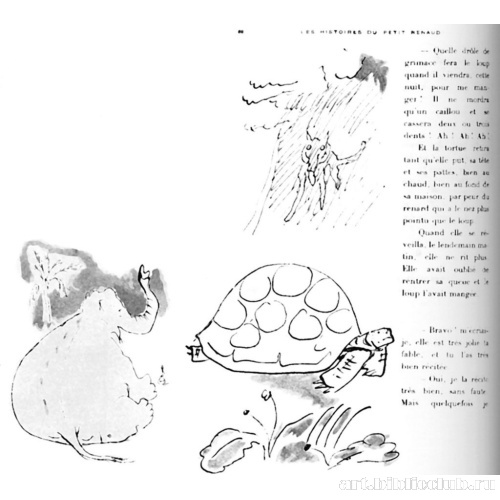 Иллюстрации к книге Шаво «История маленького Ренана»