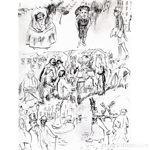 Набросок из книги этюдов «Жизнь художника»