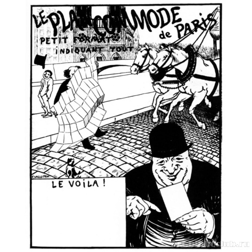 Удобный план города Парижа