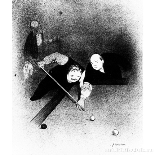 Гоняют шары