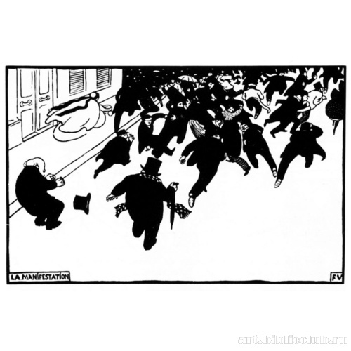 Демонстрация