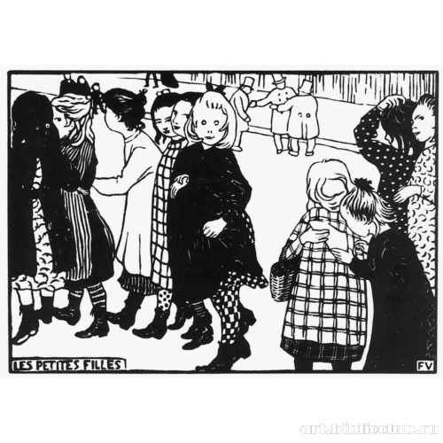 Маленькие девочки