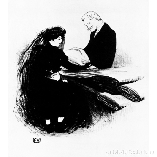 Последняя новинка