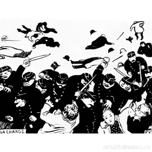 Рисунок к «Атаке»