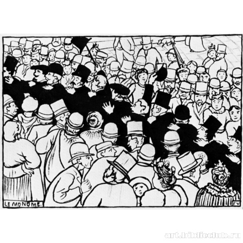 Серия «Бурлящий Париж». Рисунок к «Идут гуськом»