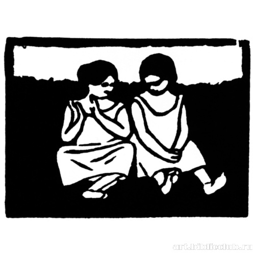 Серия «Маленькие купальщицы». Две девочки в рубашках