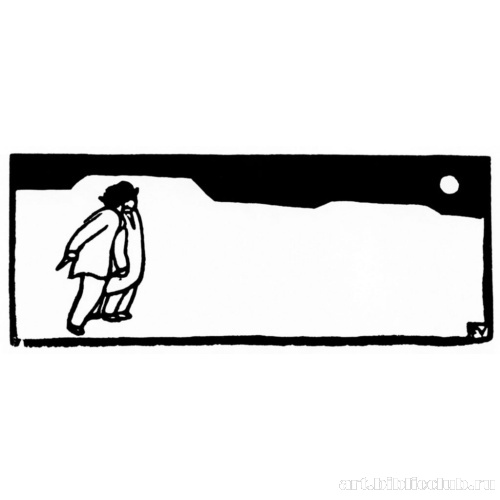 Укрепления