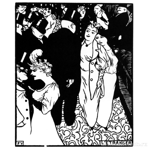 Незнакомец