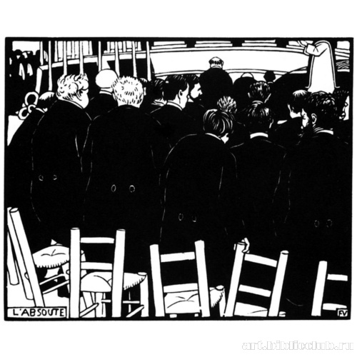 Поминальная служба