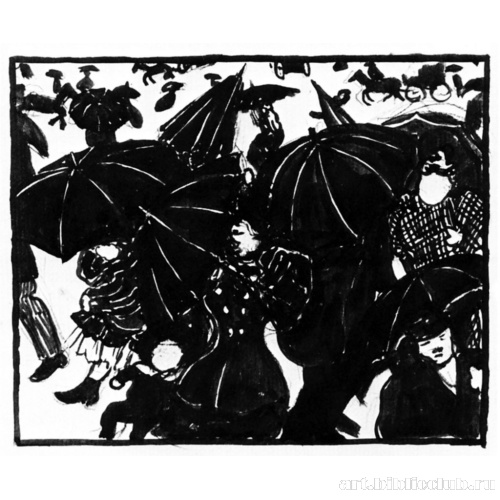 Рисунок к «Зонтикам на площади»