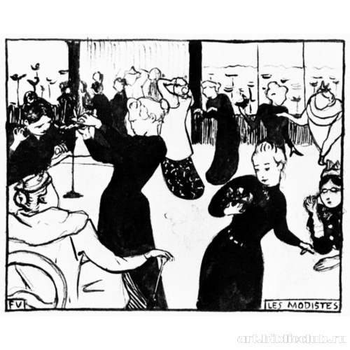 Рисунок к «Модисткам»