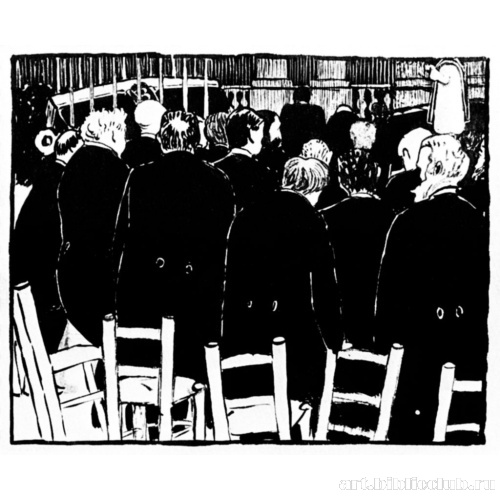 Рисунок к «Поминальной службе»