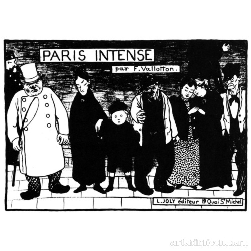 Серия «Бурлящий Париж». Титульный лист