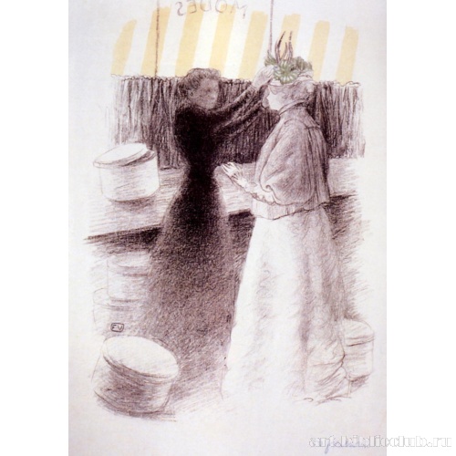 Зеленая шляпа