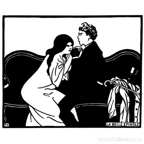 Прекрасная игла