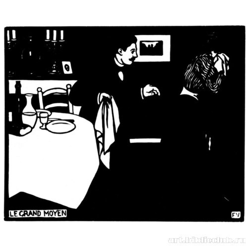 Серия «Отношения». Последнее средство