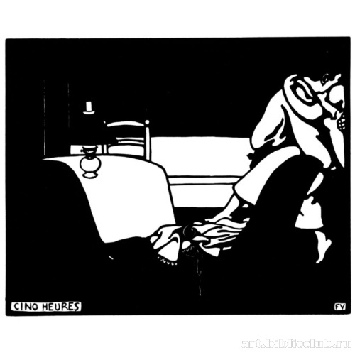 Серия «Отношения». Пять часов