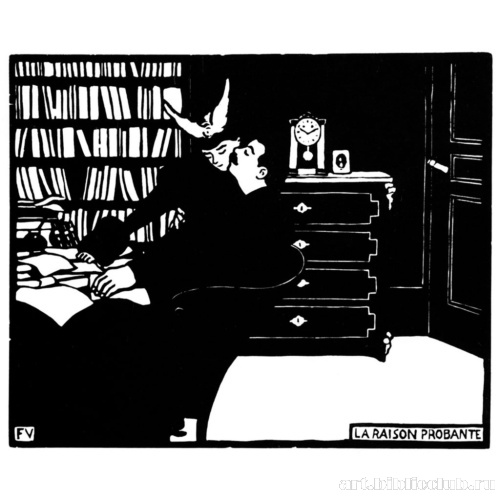 Серия «Отношения». Хорошая причина