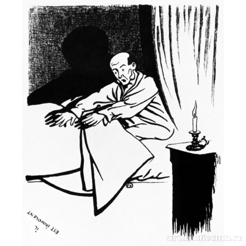 Он невиновен