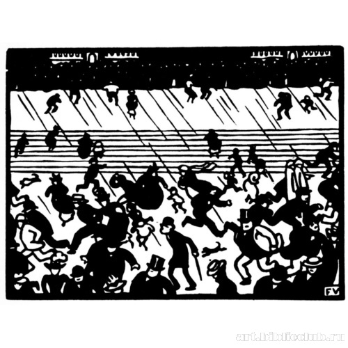 Серия «Всемирная выставка». Ливень