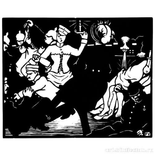 Серия «Это война». Оргия