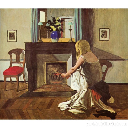 Девушка у камина