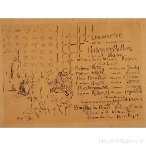 Росмерсхольм. Программа