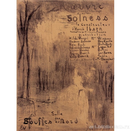 Строитель Сольнесс. Программа