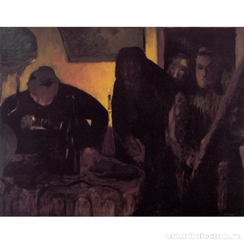 Обеденное время