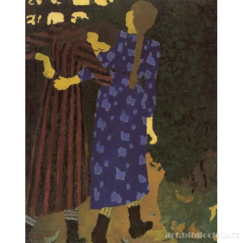 Прогуливающиеся девочки